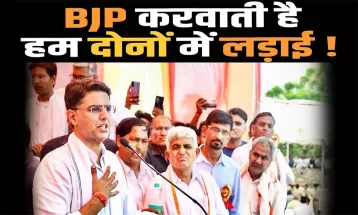 BJP करवाती है हम दोनों में लड़ाई! || Sachin Pilot || Ashok Gehlot || Vasundhara Raje
