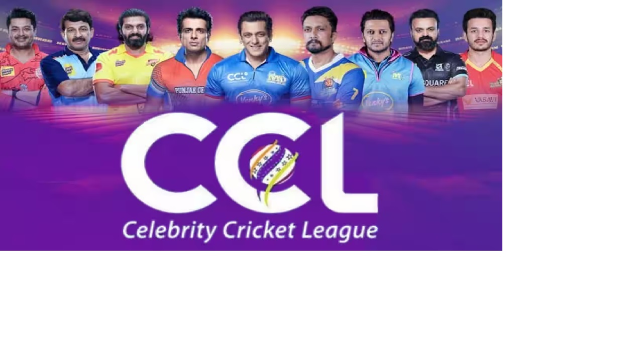 जयपुर में पहली बार खेला जाएगा CCL,  फिल्मी कलाकार  क्रिकेट खेलते आएंगे नजर