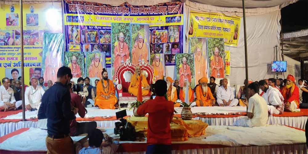 जयपुर में जंगम पटवा समाज सामूहिक विवाह सम्मेलन, 17 जोडे बंधे परिणय सूत्र में
