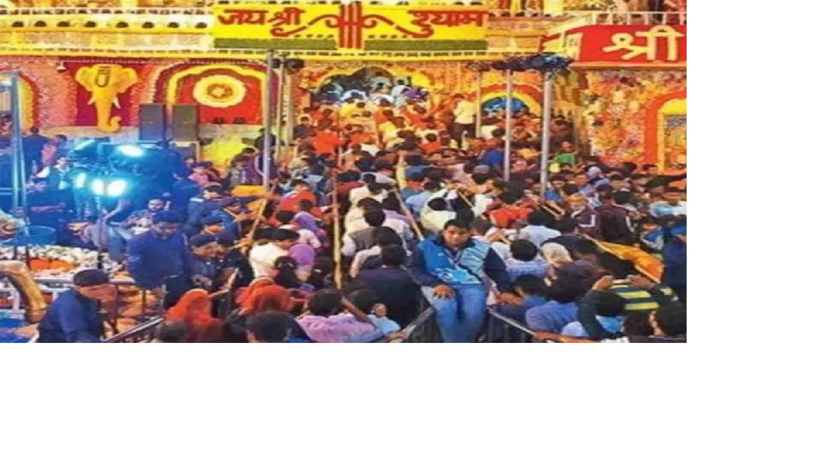 खाटू श्याम मंदिर में अब चढ़ा सकेंगे प्रसाद, डीजे पर प्रतिबंध